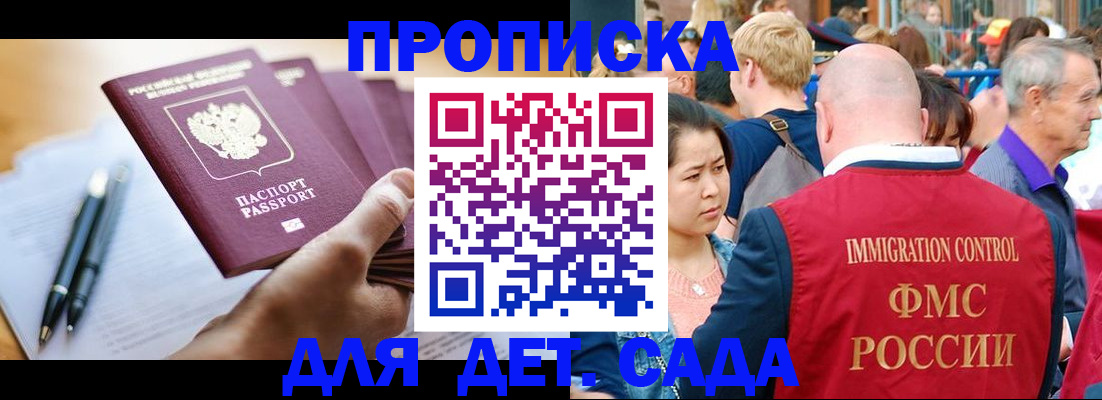 временная регистрация госуслуги в Ирбите