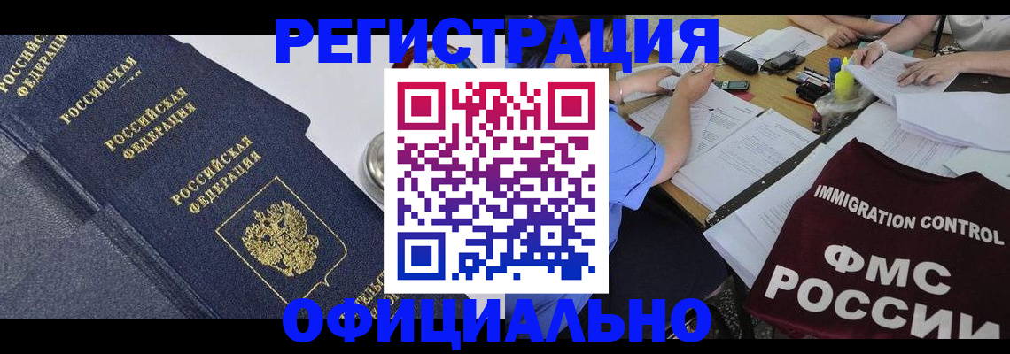 форма 3 в Ирбите