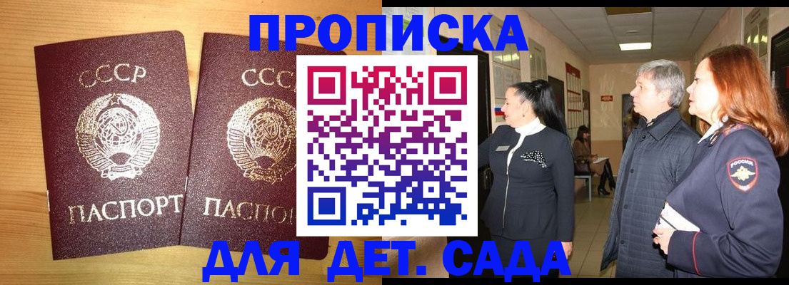 временная регистрация недорого в Ирбите